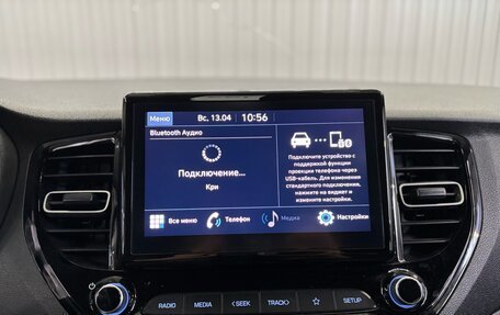 Hyundai Solaris II рестайлинг, 2020 год, 1 627 000 рублей, 14 фотография