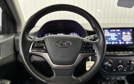 Hyundai Solaris II рестайлинг, 2020 год, 1 627 000 рублей, 11 фотография