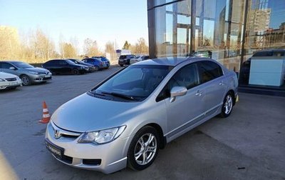 Honda Civic VIII, 2007 год, 589 000 рублей, 1 фотография