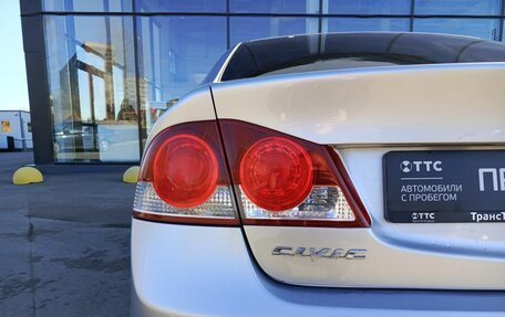 Honda Civic VIII, 2007 год, 589 000 рублей, 12 фотография