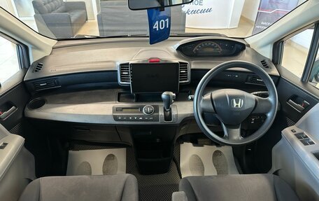 Honda Freed I, 2009 год, 1 049 000 рублей, 16 фотография