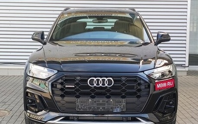 Audi Q5, 2023 год, 5 650 000 рублей, 1 фотография