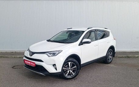 Toyota RAV4, 2015 год, 2 580 000 рублей, 1 фотография