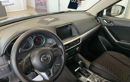 Mazda CX-5 II, 2017 год, 2 649 900 рублей, 11 фотография