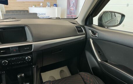 Mazda CX-5 II, 2017 год, 2 649 900 рублей, 15 фотография