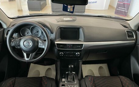 Mazda CX-5 II, 2017 год, 2 649 900 рублей, 16 фотография