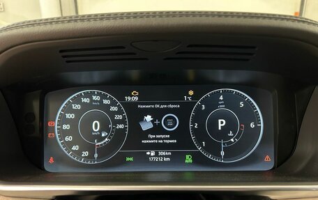 Land Rover Range Rover IV рестайлинг, 2017 год, 4 799 000 рублей, 19 фотография