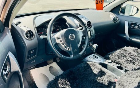 Nissan Qashqai, 2007 год, 969 000 рублей, 10 фотография