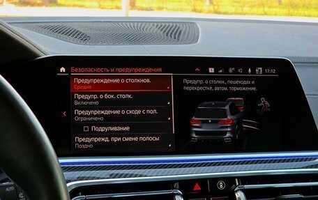 BMW X5, 2021 год, 8 690 000 рублей, 32 фотография