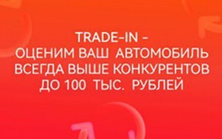 Chery Tiggo 4 I рестайлинг, 2024 год, 2 380 000 рублей, 6 фотография