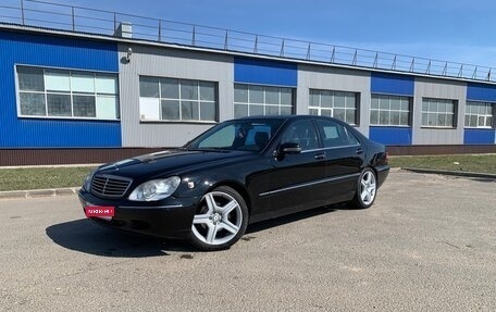 Mercedes-Benz S-Класс, 2002 год, 955 555 рублей, 1 фотография