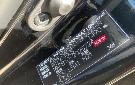 Toyota Yaris Cross, 2022 год, 1 550 000 рублей, 26 фотография