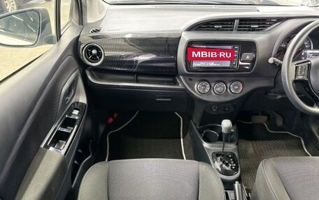 Toyota Vitz, 2019 год, 925 000 рублей, 8 фотография