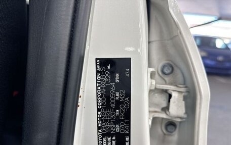 Toyota Vitz, 2019 год, 925 000 рублей, 18 фотография