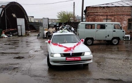 Toyota Vista, 1991 год, 255 000 рублей, 1 фотография