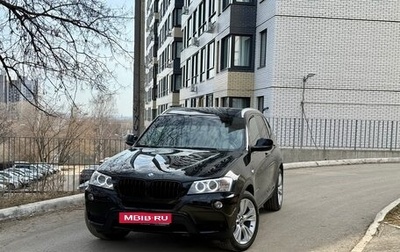 BMW X3, 2012 год, 2 349 000 рублей, 1 фотография