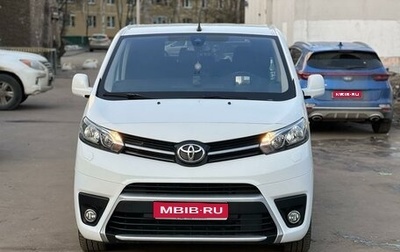 Toyota ProAce II, 2018 год, 3 550 000 рублей, 1 фотография