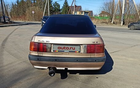 Audi 80, 1987 год, 139 999 рублей, 8 фотография