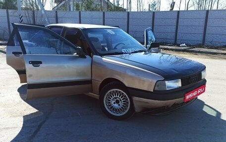 Audi 80, 1987 год, 139 999 рублей, 3 фотография