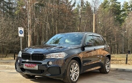 BMW X5, 2017 год, 4 450 000 рублей, 1 фотография