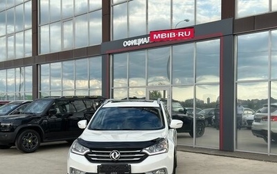 DongFeng AX7 I, 2018 год, 1 550 000 рублей, 1 фотография