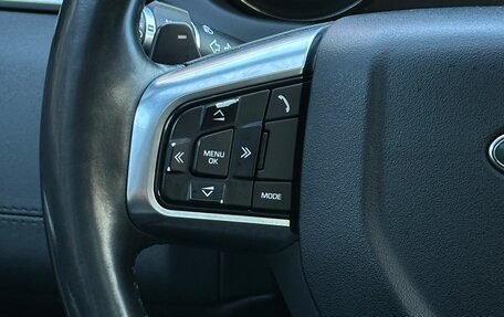 Land Rover Discovery Sport I рестайлинг, 2015 год, 1 850 000 рублей, 12 фотография