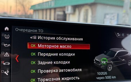 BMW X6, 2019 год, 5 350 000 рублей, 7 фотография