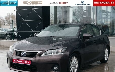 Lexus CT I рестайлинг, 2013 год, 1 680 000 рублей, 1 фотография