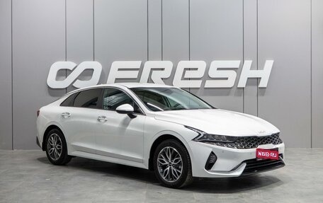 KIA K5, 2021 год, 3 049 000 рублей, 1 фотография