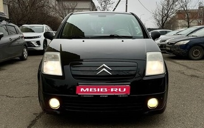 Citroen C2, 2007 год, 500 000 рублей, 1 фотография