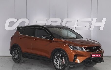 Geely Coolray I, 2020 год, 1 677 000 рублей, 1 фотография