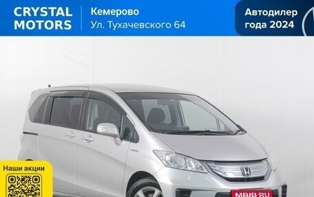Honda Freed I, 2011 год, 899 000 рублей, 1 фотография