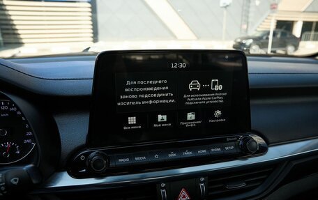 KIA Forte II, 2018 год, 1 488 000 рублей, 7 фотография