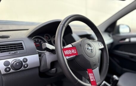 Opel Astra H, 2012 год, 543 000 рублей, 10 фотография