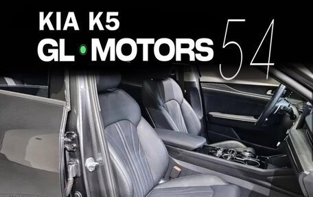 KIA K5, 2024 год, 3 200 000 рублей, 6 фотография