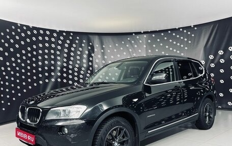 BMW X3, 2012 год, 1 470 000 рублей, 1 фотография