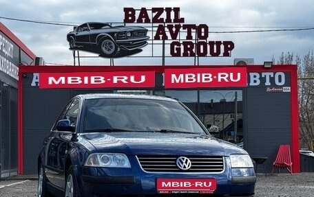 Volkswagen Passat B5+ рестайлинг, 2001 год, 430 000 рублей, 1 фотография