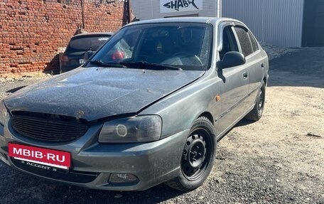 Hyundai Accent II, 2006 год, 225 000 рублей, 6 фотография