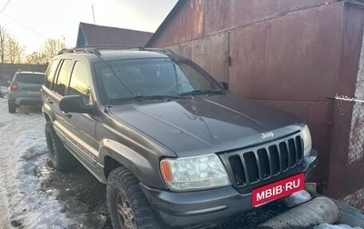 Jeep Grand Cherokee, 1999 год, 500 000 рублей, 1 фотография