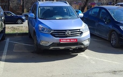DongFeng AX7 I, 2020 год, 1 800 000 рублей, 1 фотография