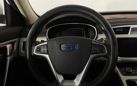 Geely Atlas I, 2020 год, 1 624 000 рублей, 16 фотография