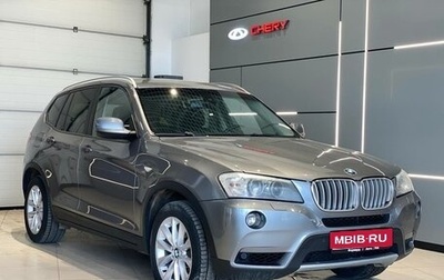 BMW X3, 2010 год, 1 650 990 рублей, 1 фотография