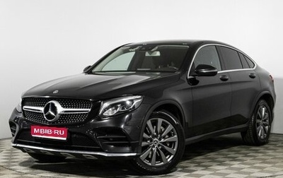 Mercedes-Benz GLC Coupe, 2018 год, 3 490 000 рублей, 1 фотография