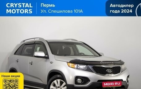 KIA Sorento II рестайлинг, 2010 год, 1 259 000 рублей, 1 фотография