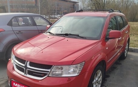Dodge Journey I, 2012 год, 1 650 000 рублей, 6 фотография