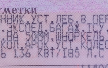Jeep Cherokee, 1989 год, 1 250 000 рублей, 4 фотография