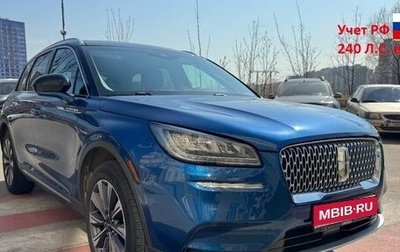 Lincoln Corsair I, 2020 год, 2 999 999 рублей, 1 фотография