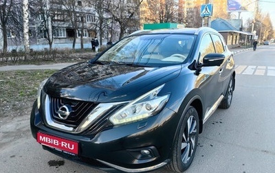 Nissan Murano, 2018 год, 2 880 000 рублей, 1 фотография