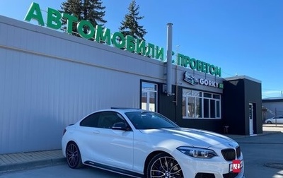 BMW 2 серия F22, 2018 год, 3 950 000 рублей, 1 фотография