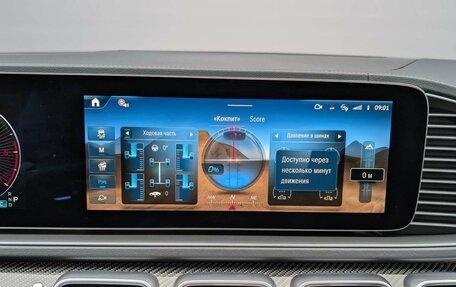 Mercedes-Benz GLS, 2025 год, 21 740 000 рублей, 22 фотография